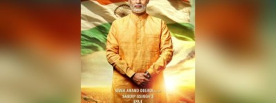 “PM Narendra Modi” মুক্তিতে সবুজ সংকেত শীর্ষ আদালতের…