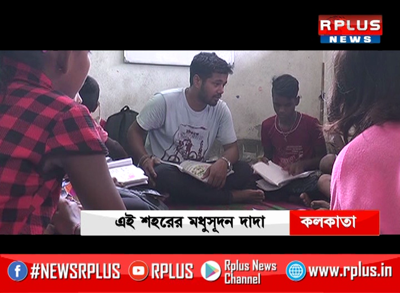 পথ দেখাচ্ছে পথিকৃত…