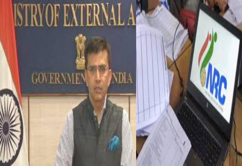 নাগরিকপঞ্জীতে যাদের নাম নেই তারা “বিদেশী” নন, জানালো বিদেশমন্ত্রক….