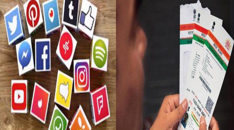 আধার লিঙ্ক না করলে বন্ধ হবে আপনার ফেসবুক, হোয়াটসঅ্যাপ….