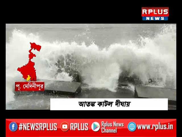 প্রকৃতির কৃপায় সমুদ্রে জোয়ার এলেও এ যাত্রায় রক্ষা পেল তাজপুর মন্দারমনি