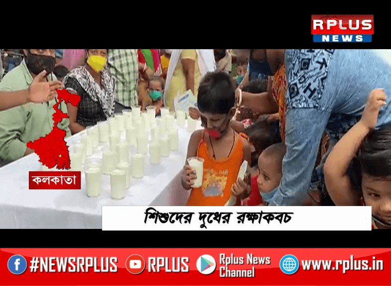 শিশুদের দুধের রক্ষাকবচ