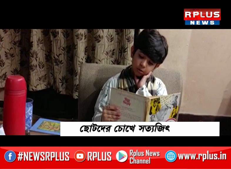 মুঠো ফোনের দৌলতে কিংবদন্তি পরিচালক সত্যজিত্ রায়কে ট্রিবিউট দিল খুদেরা
