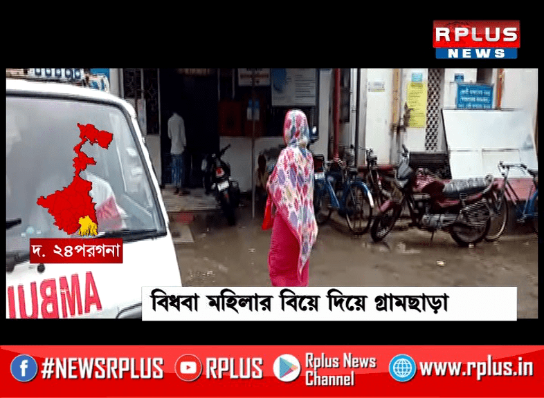 বিধবা মহিলার উপর নির্মম অত্যাচার