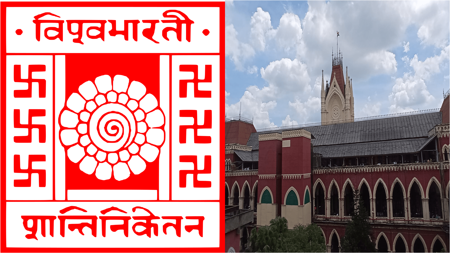 বিশ্বভারতী উপাচার্যের নিরাপত্তা তুলে নেবার নির্দেশ বিচারপতির