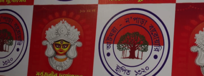 Durga Puja 2021 : আটঘরা ন’পাড়া বারোয়ারি পুজোর এবারের থিম ডোকরা শিল্প
