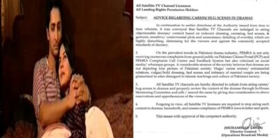 টিভি শো নিয়ে নয়া ফতোয়া পাকিস্তানে