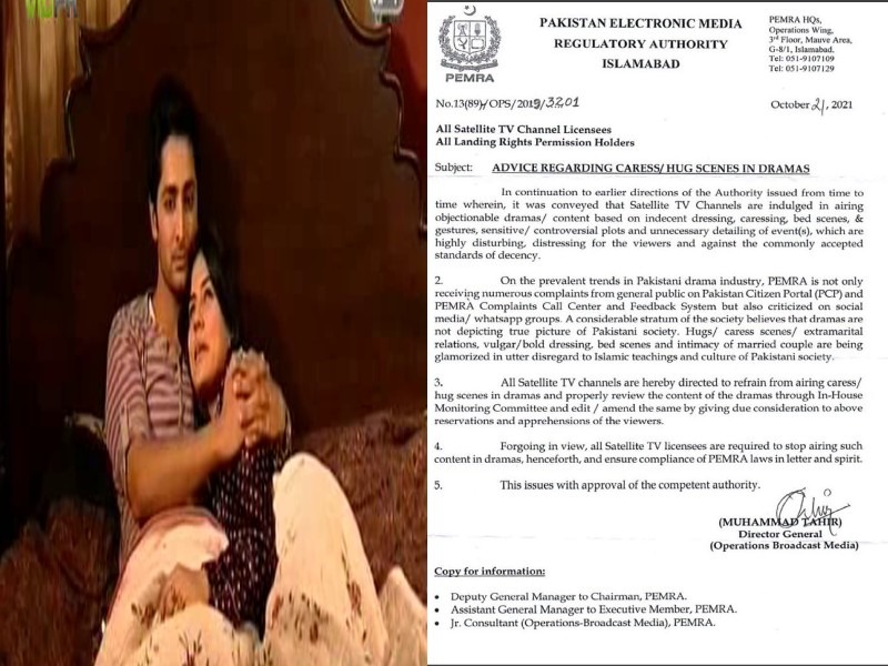 টিভি শো নিয়ে নয়া ফতোয়া পাকিস্তানে