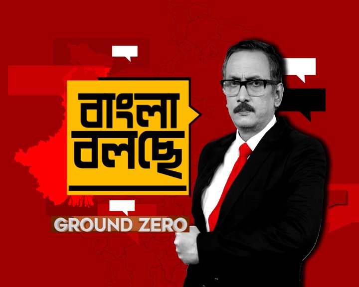 বাংলা বলছে ? কিন্তু কী বলছে ? বাঙালির কন্ঠস্বরই বাংলা বলছে