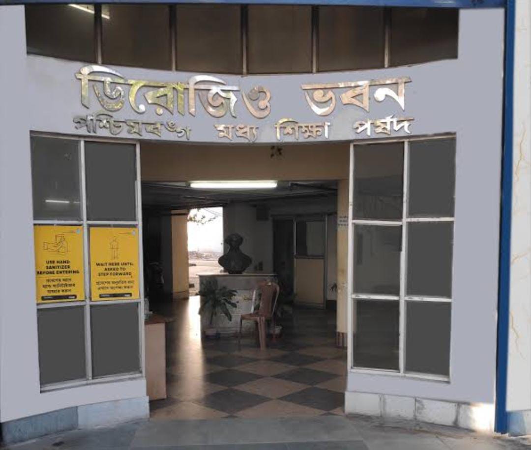 অফলাইনেই হবে 2022 এর মাধ্যমিক,পরীক্ষা কেন্দ্রে থাকবে আইসোলেশন রুম
