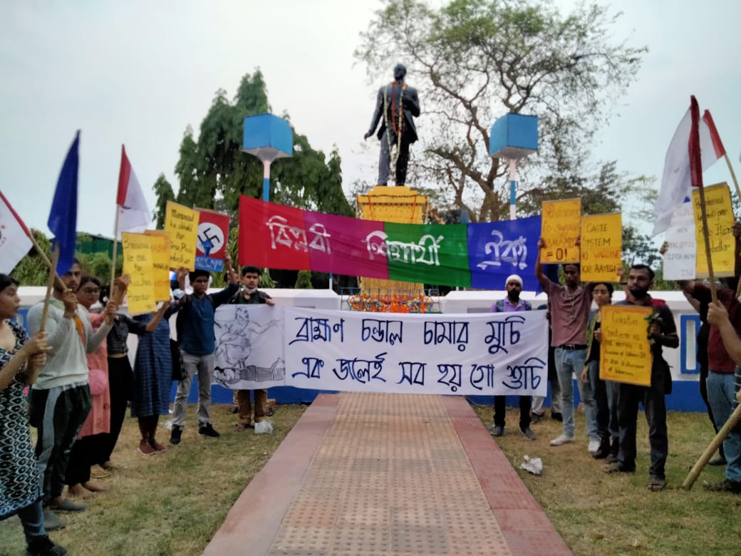 আম্বেদকর জয়ন্তীতে দাহ মনুস্মৃতি