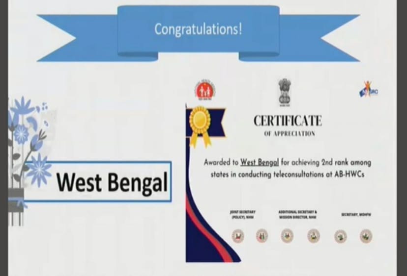 স্বাস্থ্যব্যবস্থায় নয়া দিশা – টেলিমেডিসিন পরিষেবায় দেশের মধ্যে দ্বিতীয় রাজ্য