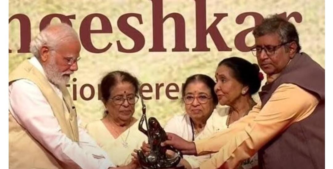 লতা দীননাথ মঙ্গেশকর পুরস্কারে ভূষিত প্রধানমন্ত্রী