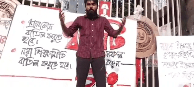 ফের বিতর্কিত ভিডিও ভাইরাল। বিতর্কে বাম ছাত্রনেতা অনুষ্টুপ চক্রবর্তী