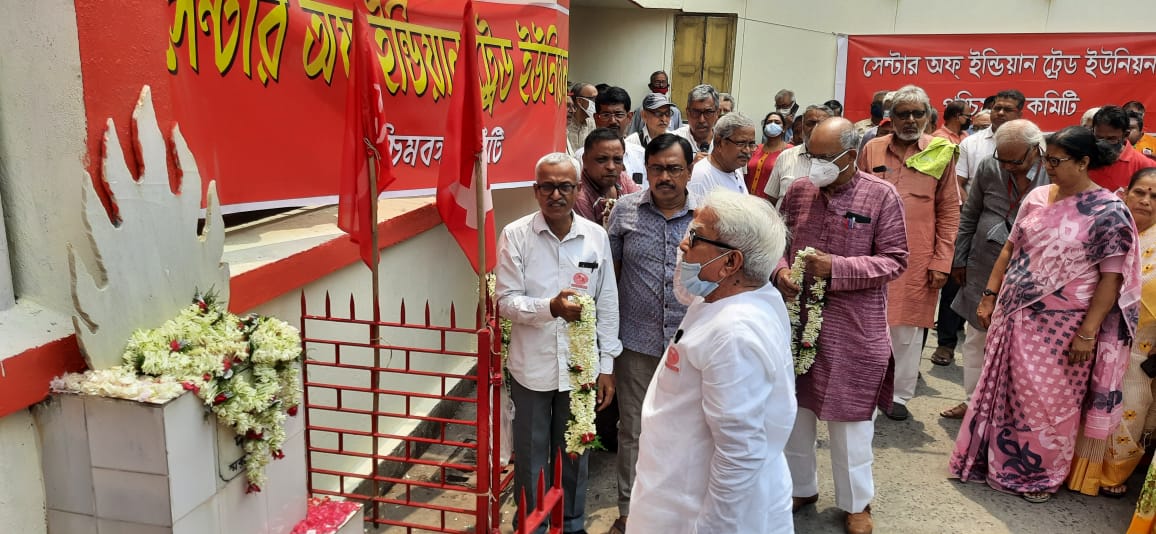 মে দিবস পালন করা হলো সিটু অফিস,দলীয় পতাকা উত্তোলন করলেন বিমান বসু