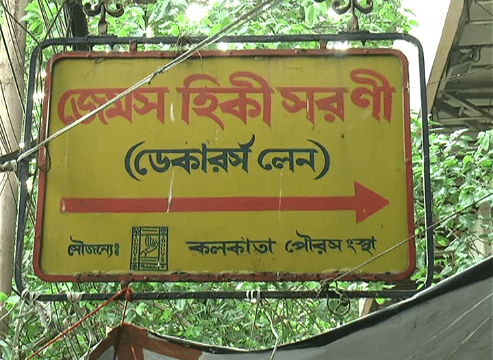 মূল্যবৃদ্ধির প্রভাব – ভিড় উধাও ডেকার্স লেনে