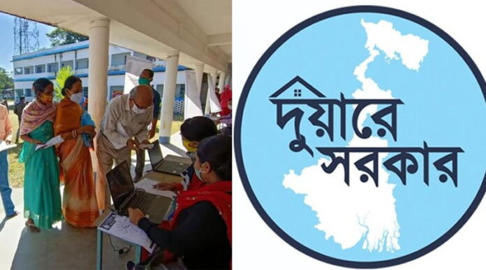 আদিবাসীদের দুয়ারে সরকার। কর্মসূচি শুরু ১৩ জুন থেকে।