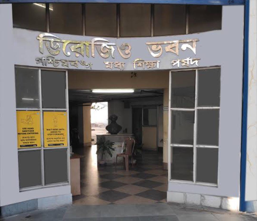 চলতি বছরে বাতিল মাধ্যমিকের ১১জন পরীক্ষার্থীর খাতা।  ঘোষণা মধ্যশিক্ষা পর্ষদের