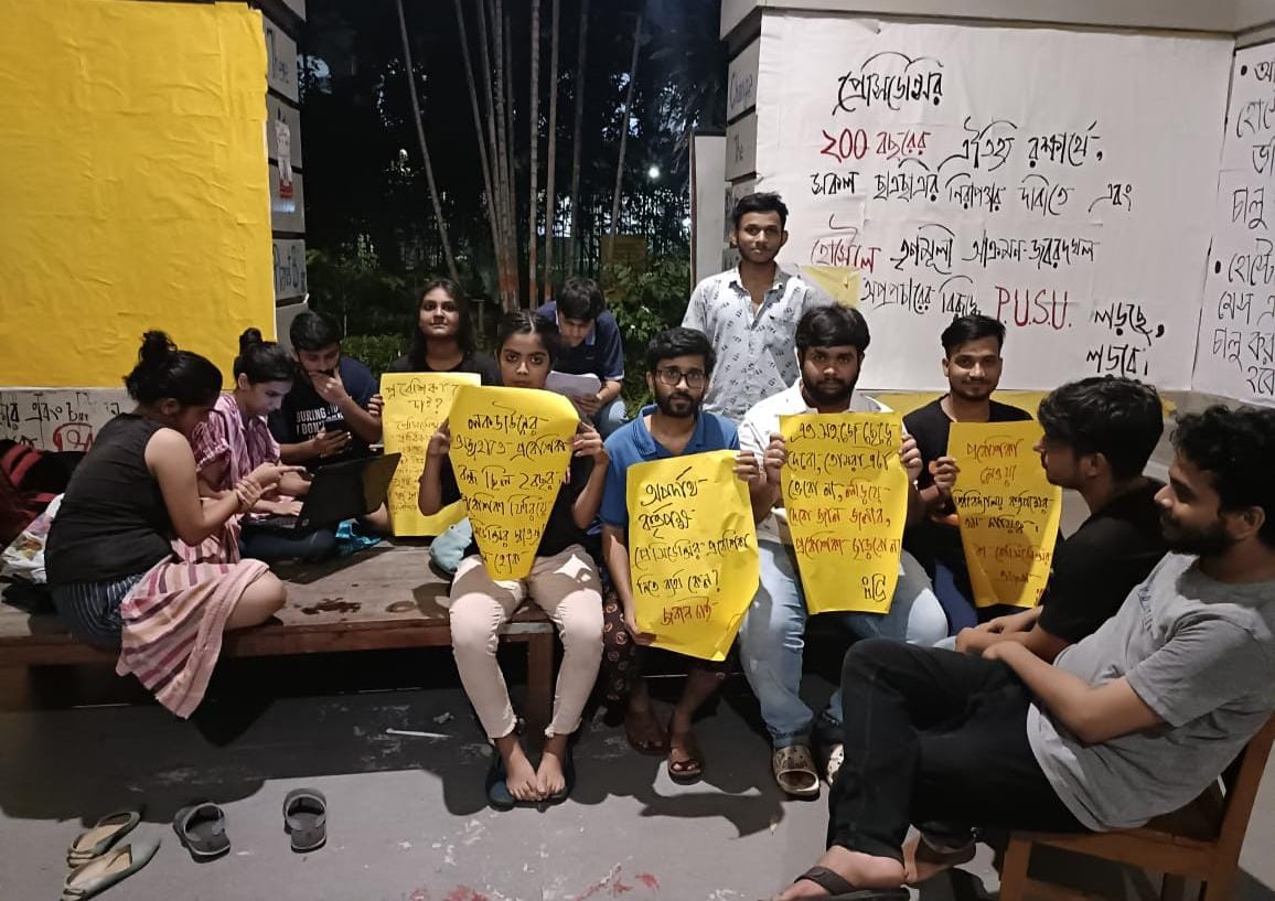 প্রবেশিকা পরীক্ষার দাবিতে  আন্দোলনে সামিল প্রেসিডেন্সির পড়ুয়ারা
