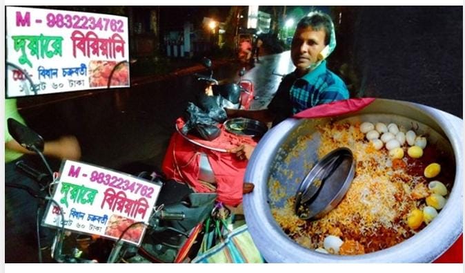 দুয়ারে সরকার তো আছে এবার ‘দুয়ারে বিরিয়ানি’, পাওয়া যাচ্ছে।