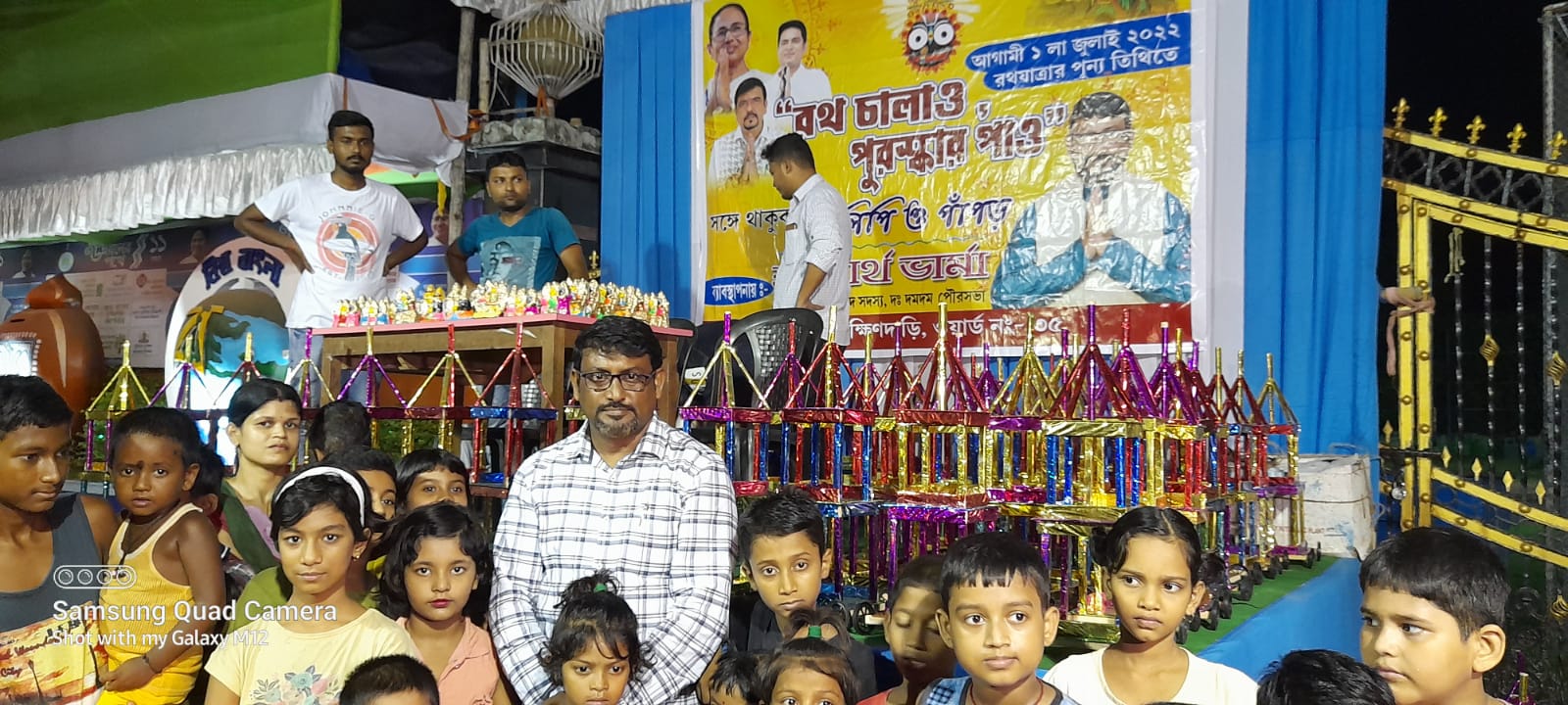 হেডার: ১০০ জন শিশুর হাতে তুলে দেওয়া হলো ১০০ টা রথ।