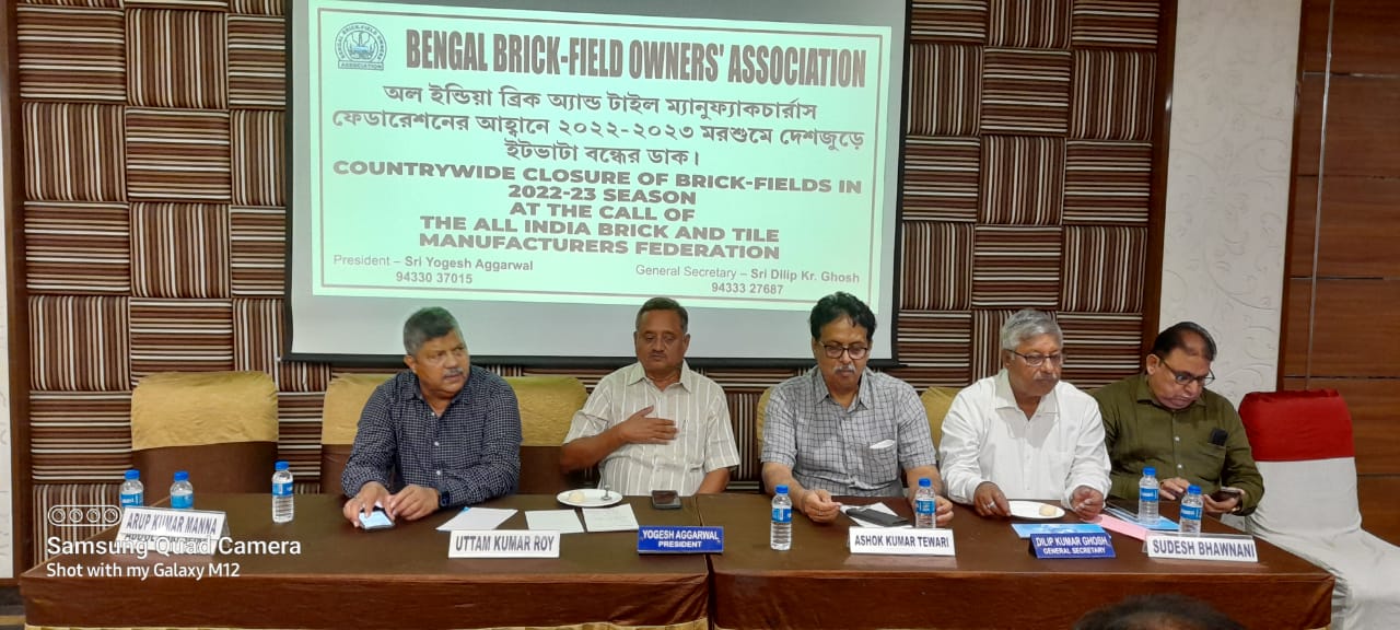 সারাদেশ জুড়ে বন্ধ থাকতে চলেছে ইটভাটা ; ক্ষতির মুখে ইমারতি ব্যবসা