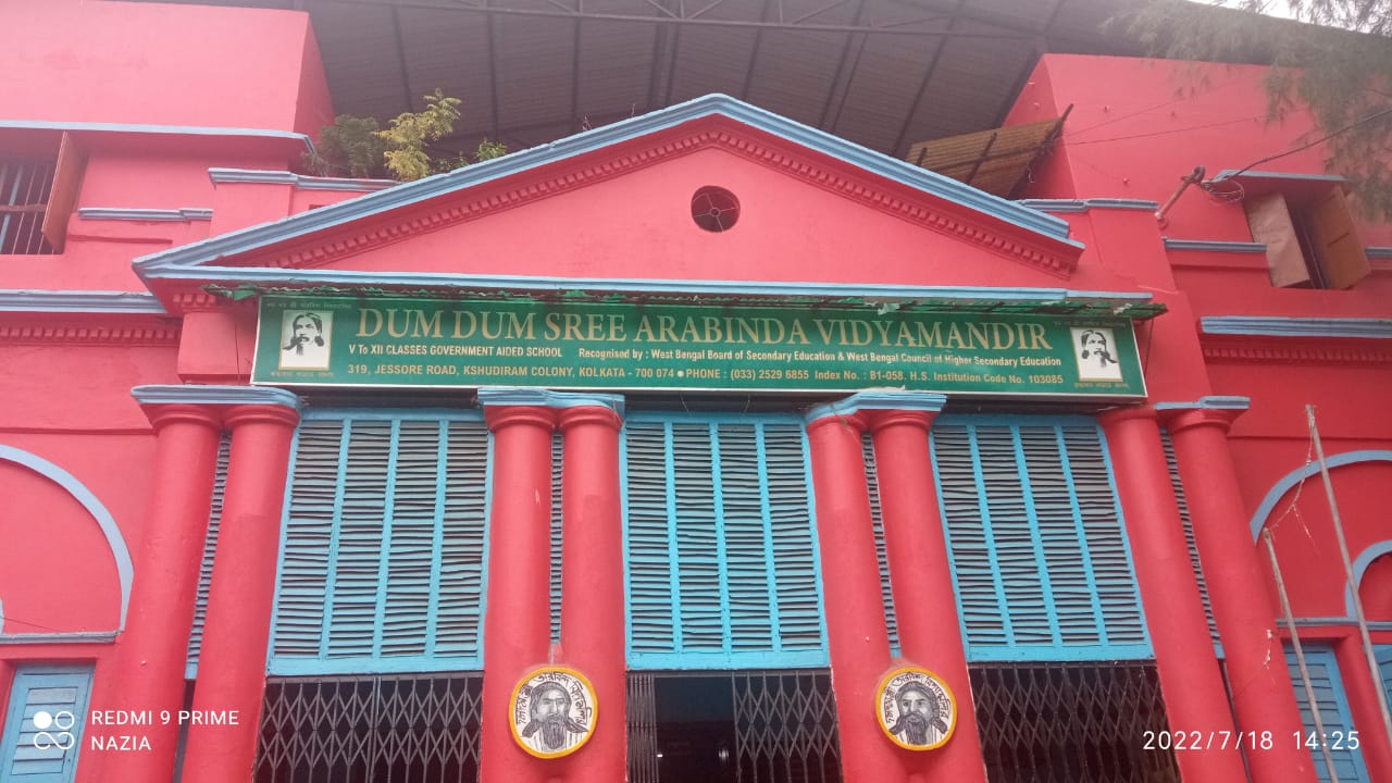 মোবাইল নয়, বই পড়ার অভ্যাসে পড়ুয়াদের ফিরিয়ে আনতে এক অনন্য প্রয়াস।