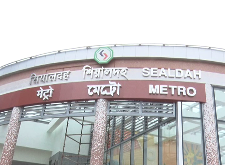 সোমেই শিয়ালদহের পাতাল প্রবেশ, মেট্রোর উদ্বোধনী অনুষ্ঠানে স্মৃতি ইরানি