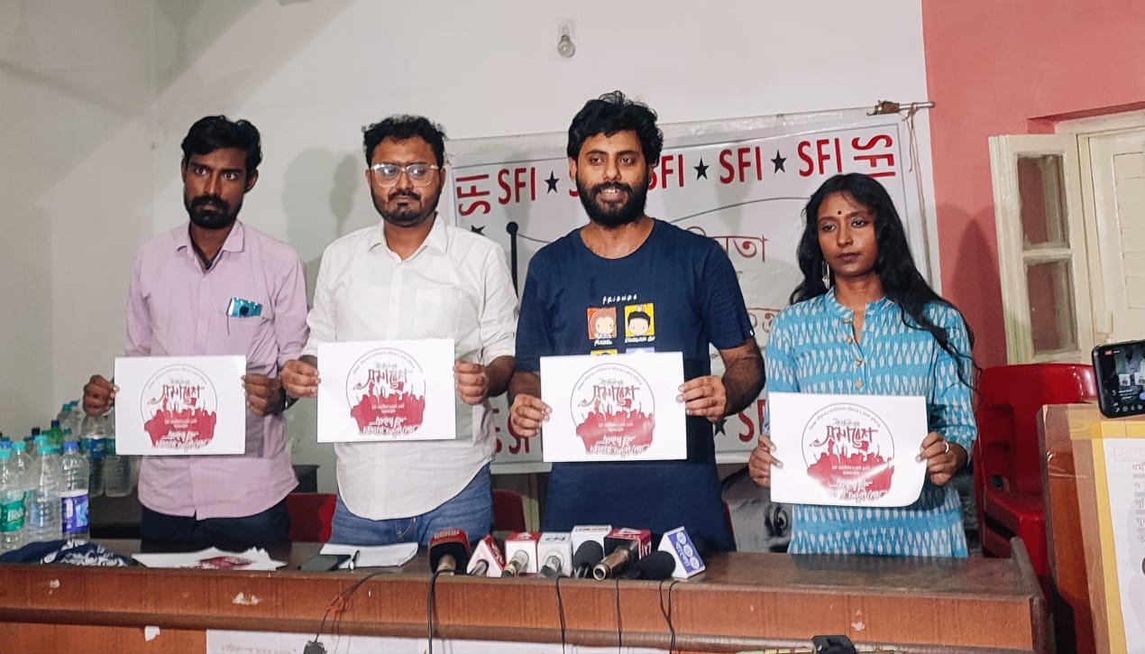 এসএফআইয়ের সর্বভারতীয় জাঠা শুরু হয়েছে। মূল স্লোগান- শিক্ষা বাঁচাও, সংবিধান বাঁচাও,দেশ বাঁচাও।