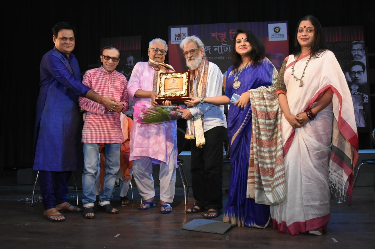 শম্ভু মিত্র বঙ্গ নাট্য সম্মান