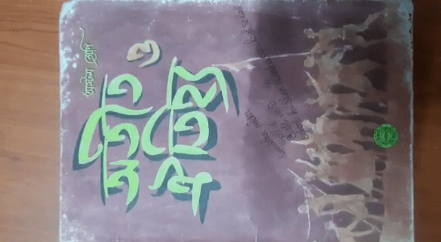 বিরোধীদের দাবি মানতে নারাজ সিলেবাস কমিটির চেয়ারম্যান