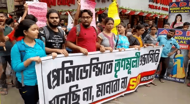 পোস্টার ছেড়াকে কেন্দ্র করে উত্তেজনা। মারধরের অভিযোগ তৃণমূল ছাত্র পরিষদের বিরুদ্ধে। প্রতিবাদে মিছিল এসএফআইয়ের