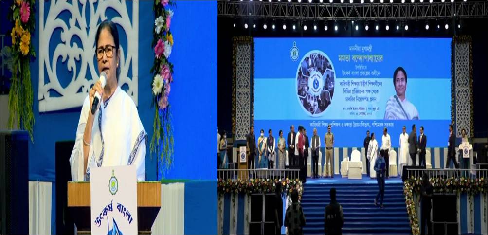 মুখ্যমন্ত্রীর পুজোর উপহার। চাকরি পেলেন দশ হাজার কর্মপ্রার্থী।