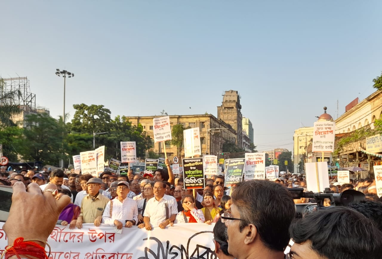 চাকরিপ্রার্থীদের ওপর পুলিশি অত্যাচারের বিরুদ্ধে পথে বুদ্ধিজীবীরা।