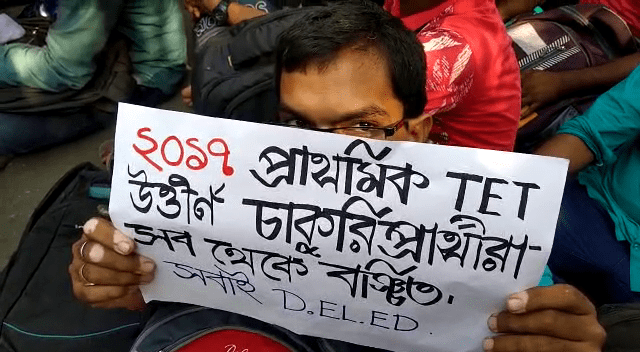 এবার টেট বনাম টেট আন্দোলন