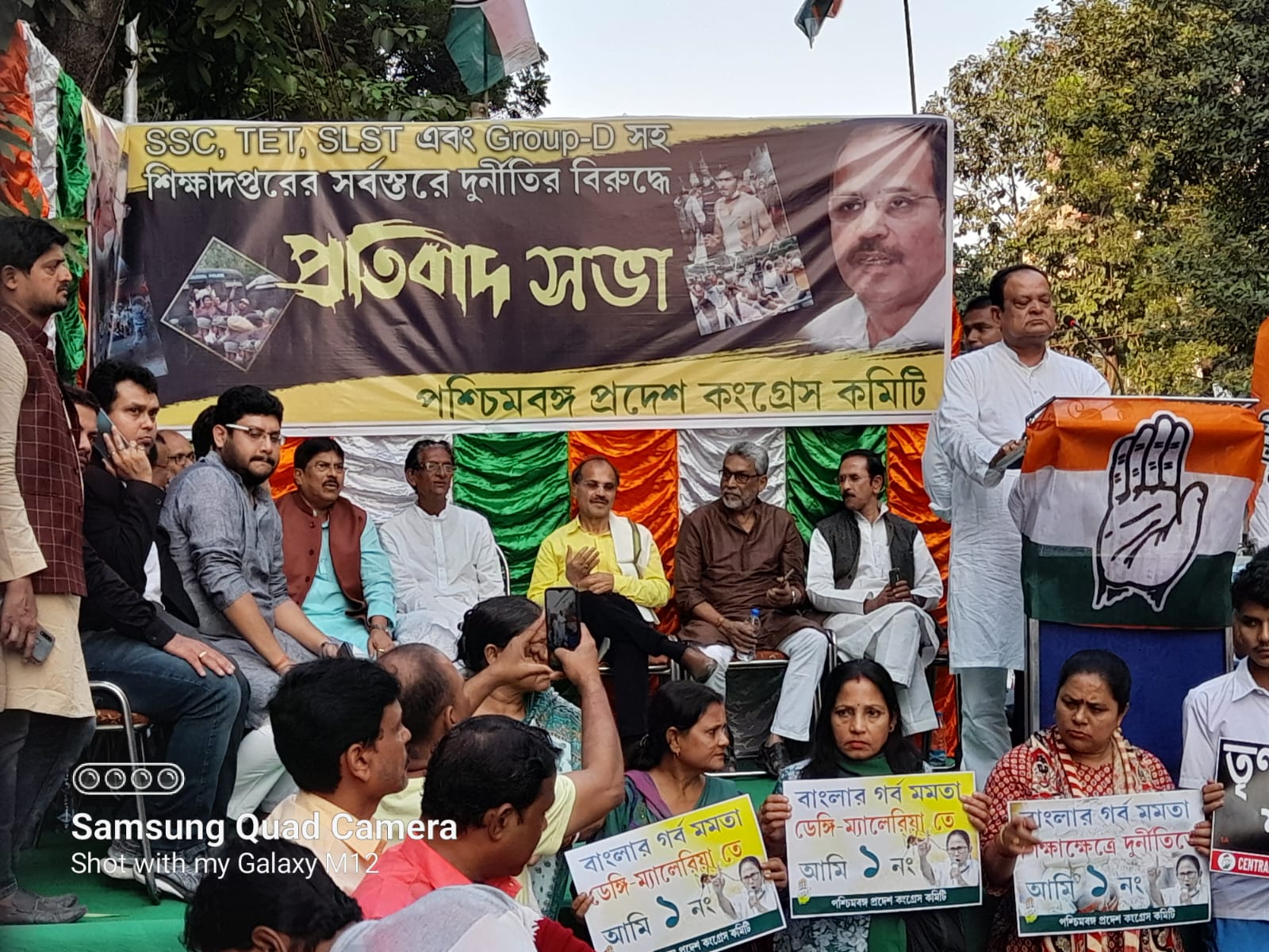 ধর্মতলায় কংগ্রেসের প্রতিবাদ সভায় মুখ্যমন্ত্রী মমতা বন্দ্যোপাধ্যায় ও মোদী সরকারের তুলোধনায় সরব প্রদেশ কংগ্রেস সভাপতি অধীর রঞ্জন চৌধুরী