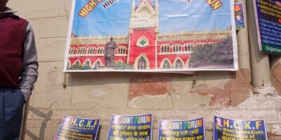 অধিকারের দাবিতে কর্মচারীদের ডাকা ধর্মঘটের জেরে স্তব্ধ কলকাতা হাইকোর্টের বিচার প্রক্রিয়া