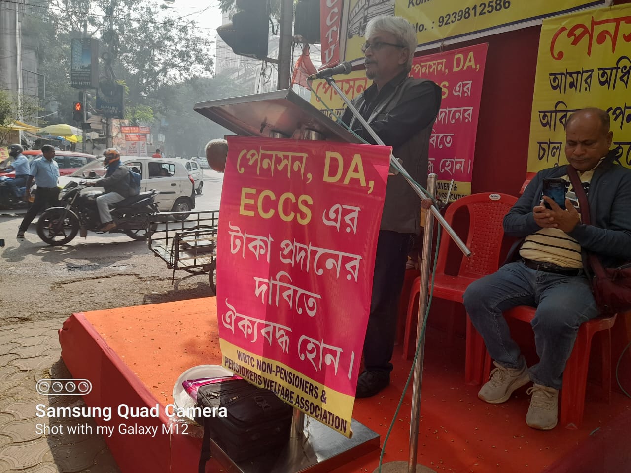 ডালহাউসিতে পেনশন কারীদের বিক্ষোভ। তাদের হুমকি দাবি না মানলে বড়সড় আন্দোলনের পথে হাঁটবেন তারা।