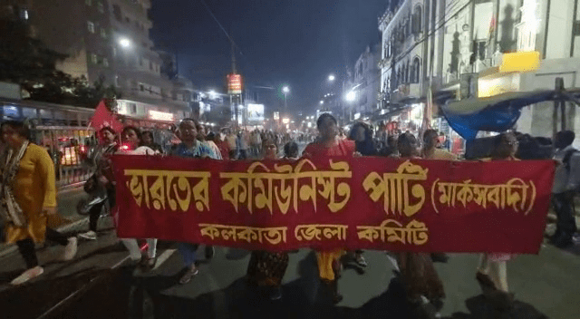 ৬ ই ডিসেম্বর সাম্প্রদায়িকতা বিরোধী দিবসে বামেদের ডাকে  সম্প্রীতির মিছিলে এক হতে মানুষের কাছে আহ্বান।