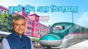 Bullet Train Also Run At Kolkata Rail Minister Ashwini Vaishnaw Shares Video Of This Train