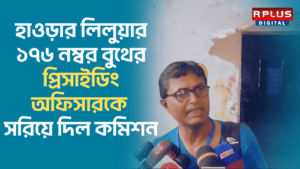 সরিয়ে