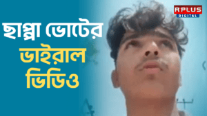 উত্তরপ্রদেশের