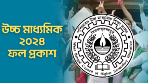 পাশের হার
