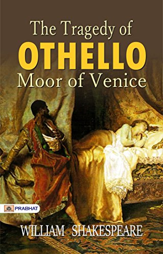 ওথেলো(Othello)