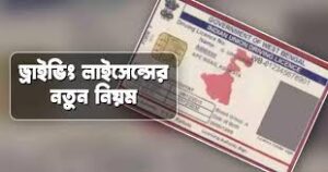 আধার