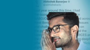 অভিষেক