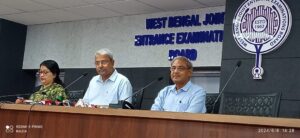 জয়েন্ট
