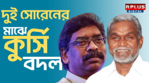 চম্পাই