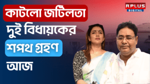 অবশেষে