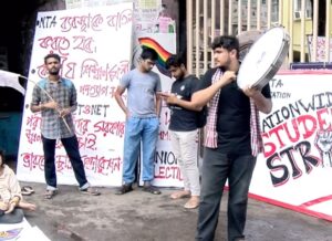 দেশজুড়ে